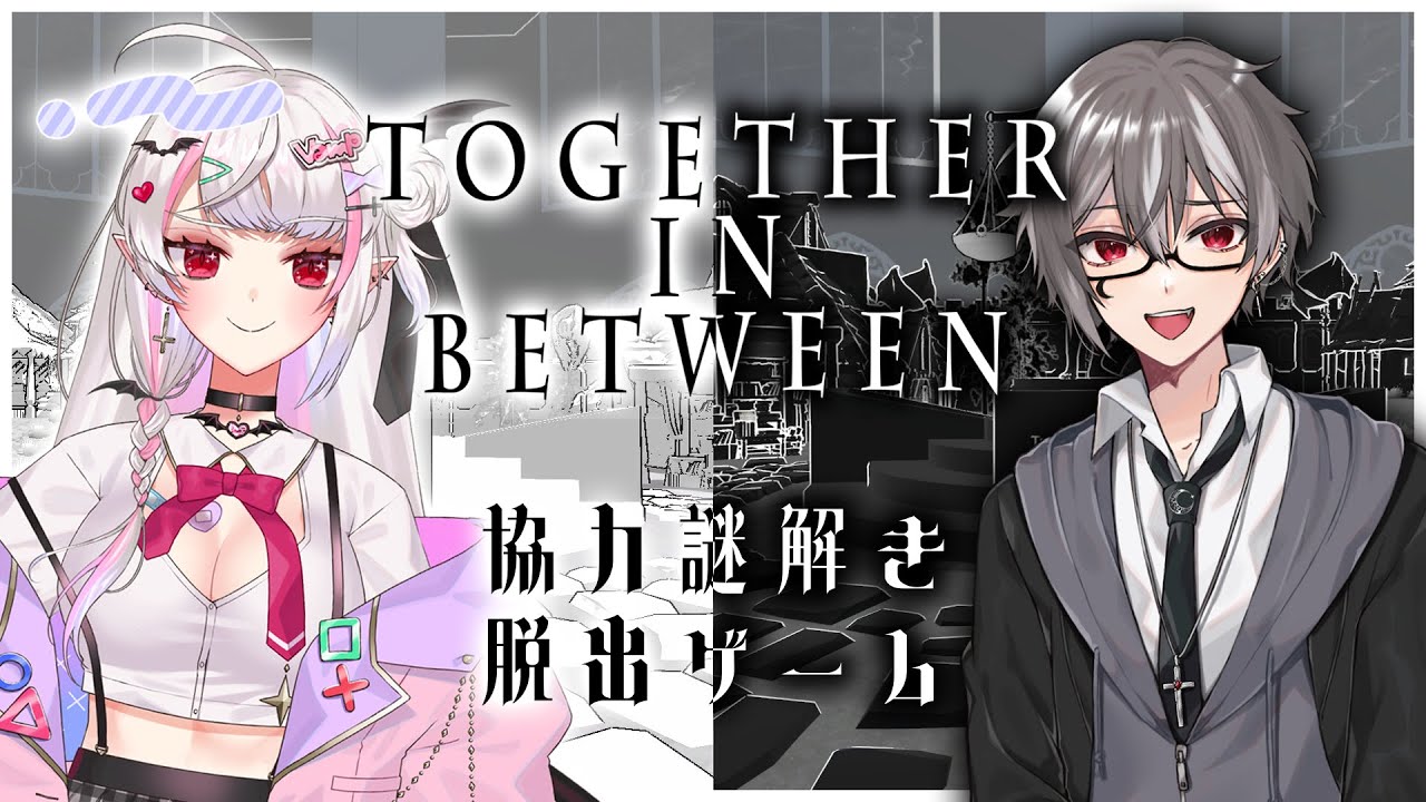 【Together in Between】IQ3億【#きあ生】