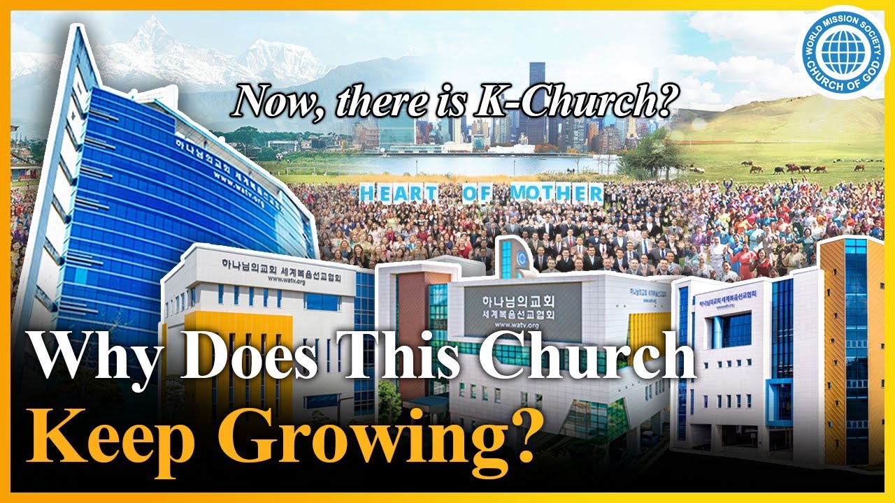 [7 min-Summary] This Video Made Me Decide to Attend the Church of God