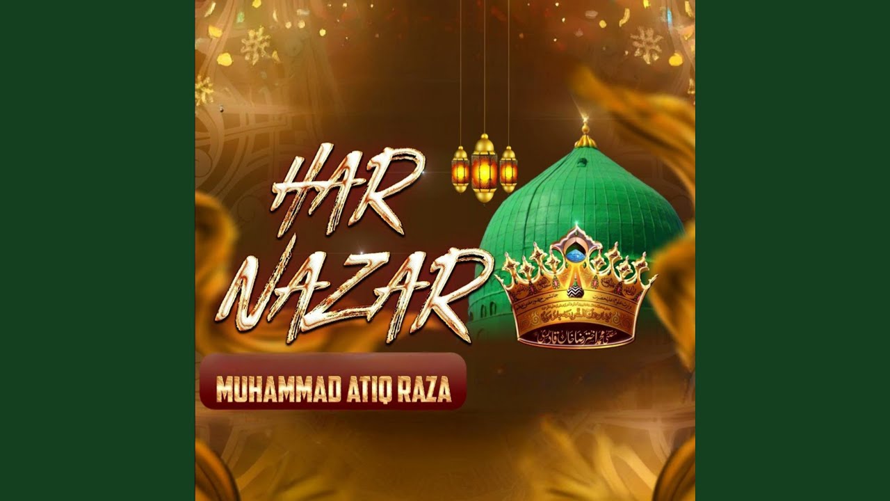 Har Nazar