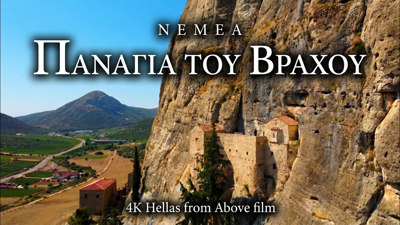 Παναγία του Βράχου, Νεμέα. Virgin Mary of the Rock, Nemea