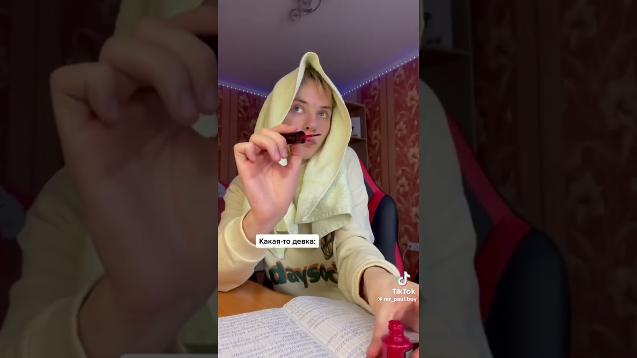 Подборка видео из тик тока @Паул ,либо просто Паша