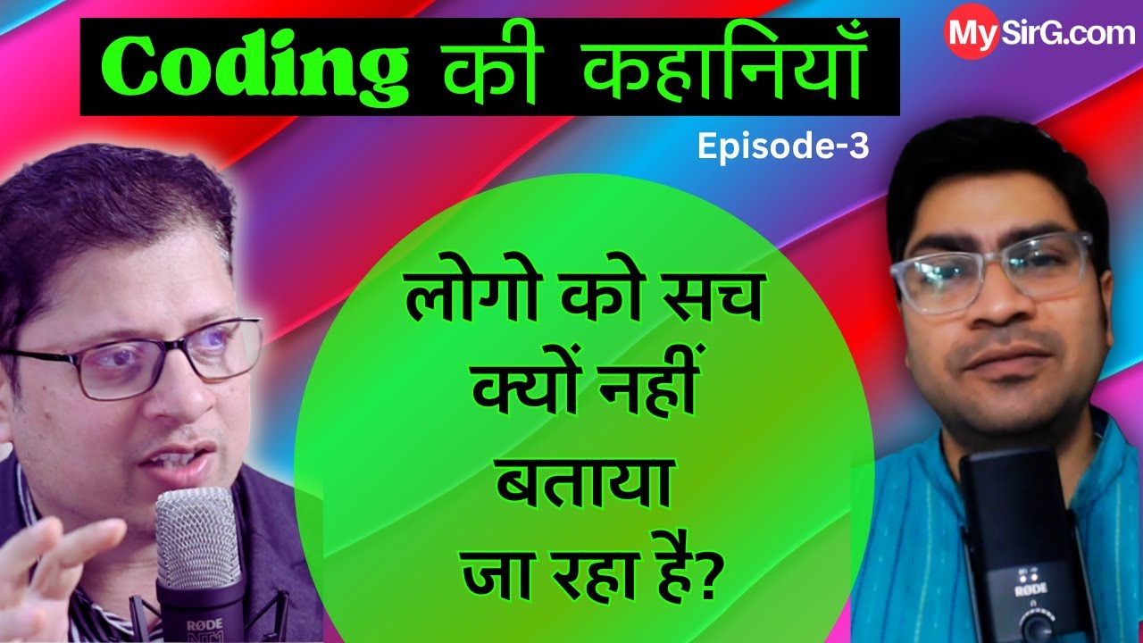 The untold secrets behind Data Structures revealed | Coding ki kahaniya हिंदी में |