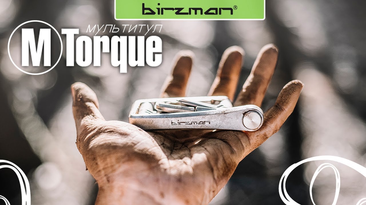 Туториал по использованию мультитула Birzman M-Torque