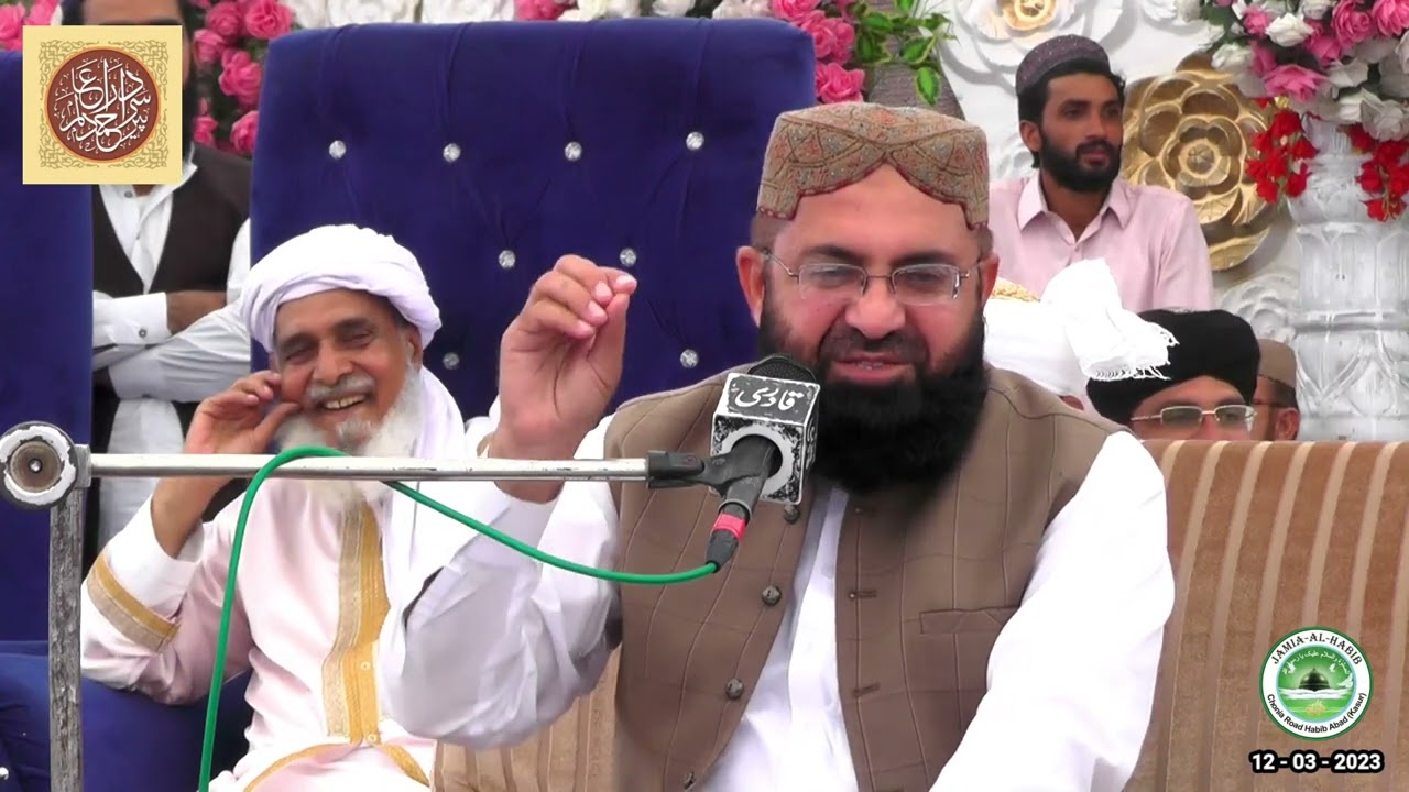 Dr Najam ul Hasan Najam  | jalsa dastar e fazilat jamia al habib