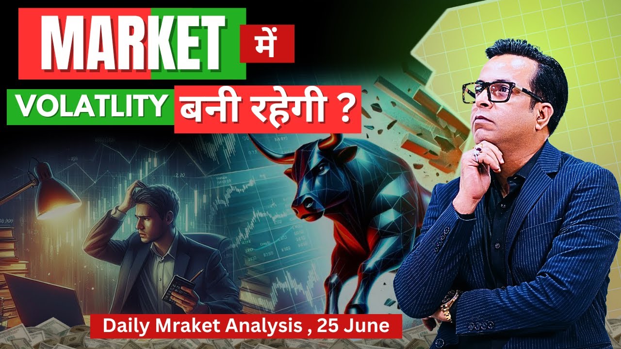 Uncertainty in Market ? Nifty & Bank Nifty Analysis for Wednesday 25 June