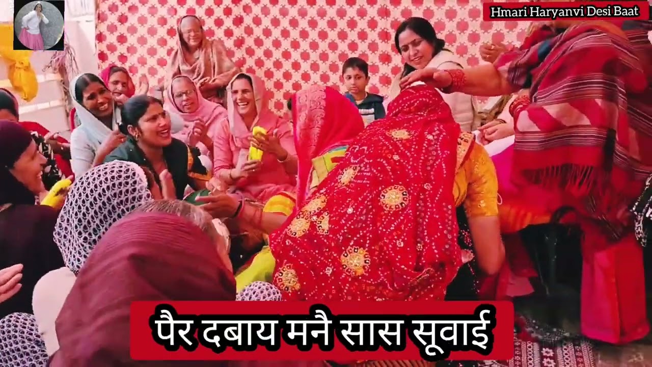 🌹जकङी गीत🌹पाईया तो मनै चून ओसणा,बेबे रोटी पोई दो चार  @hmariharyanvidesibaat
