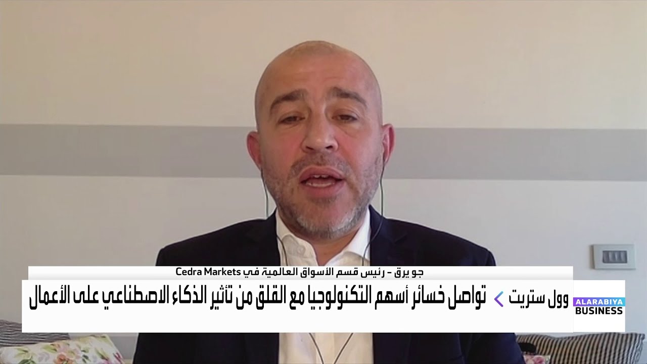 جو يرق:  أي توتر عسكري قد يدفع الذهب إلى مستويات قياسية جديدة فوق 5600 دولار