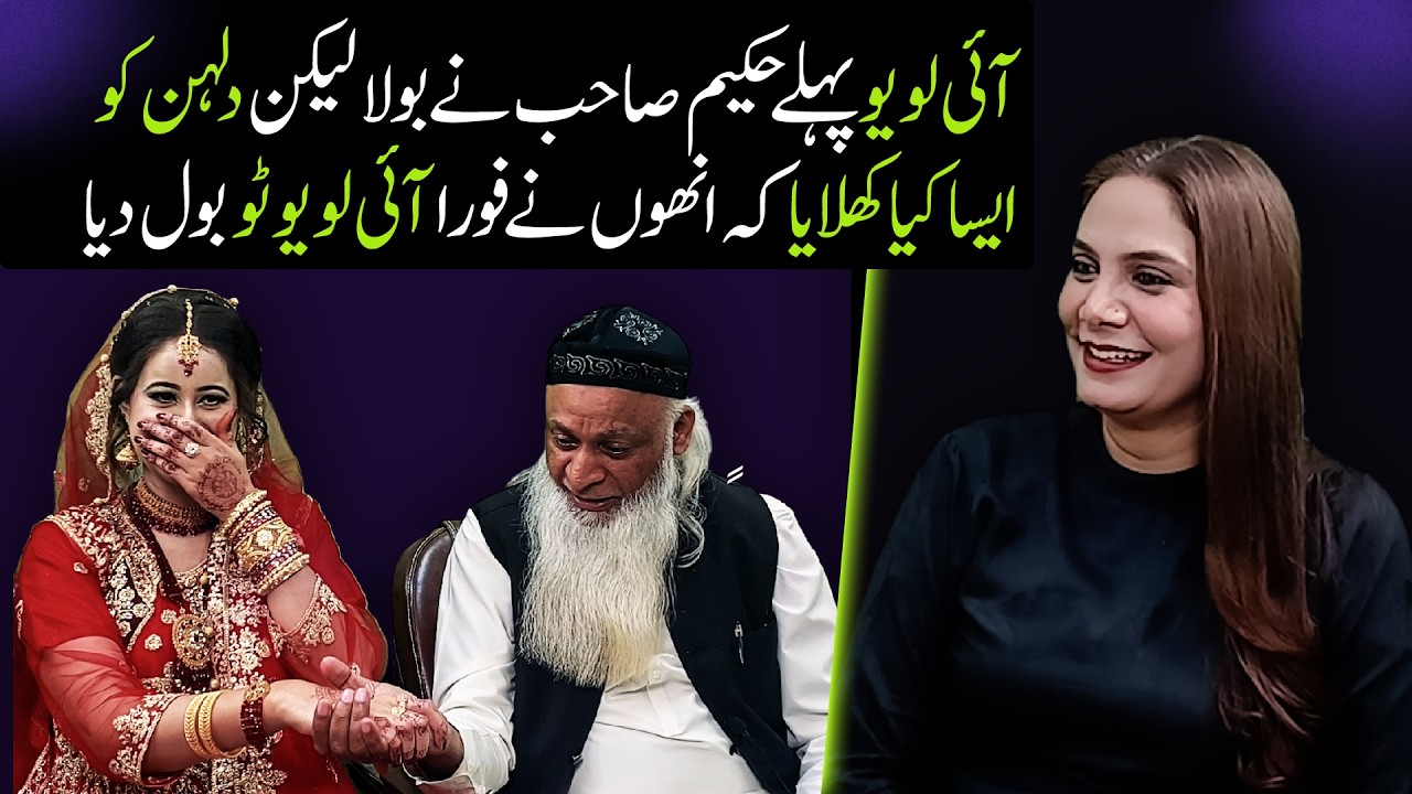 Hakeem Babar with wife Amber Ali | Better Living Podcast