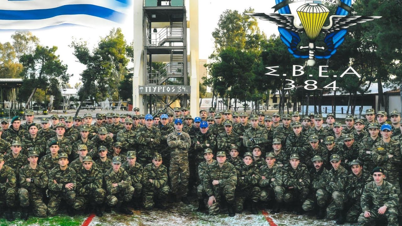 ΣΒΕΑ 384 - Σχολη αλεξιπτωτιστων - Σειρα 358