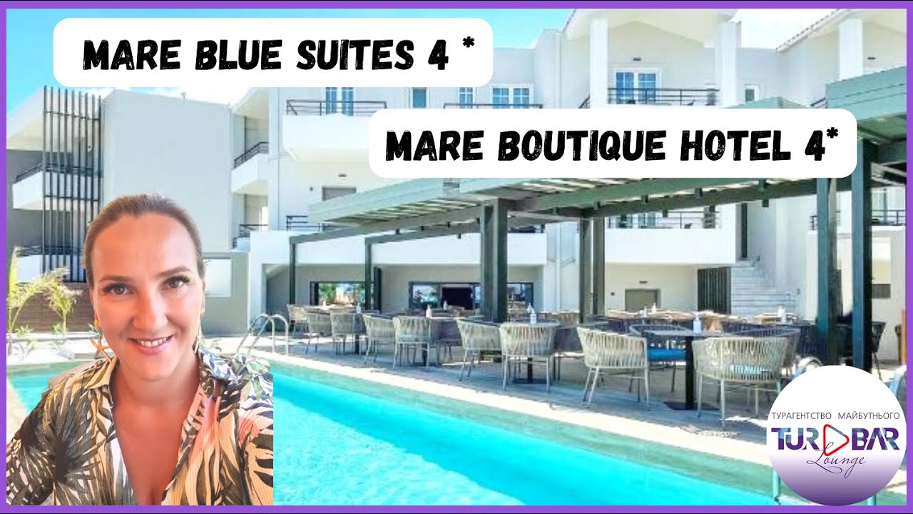 Гарні готелі на березі моря Mare Blue Suites & Mare Boutique Hotel ,  ГРЕЦІЯ 2023 - ХАНЬЯ