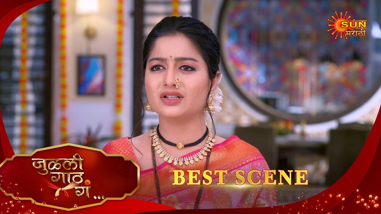 Julali Gaath Ga - Best Scene | 28 Aug 2025 | Full Ep FREE on SUN NXT |  Sun Marathi