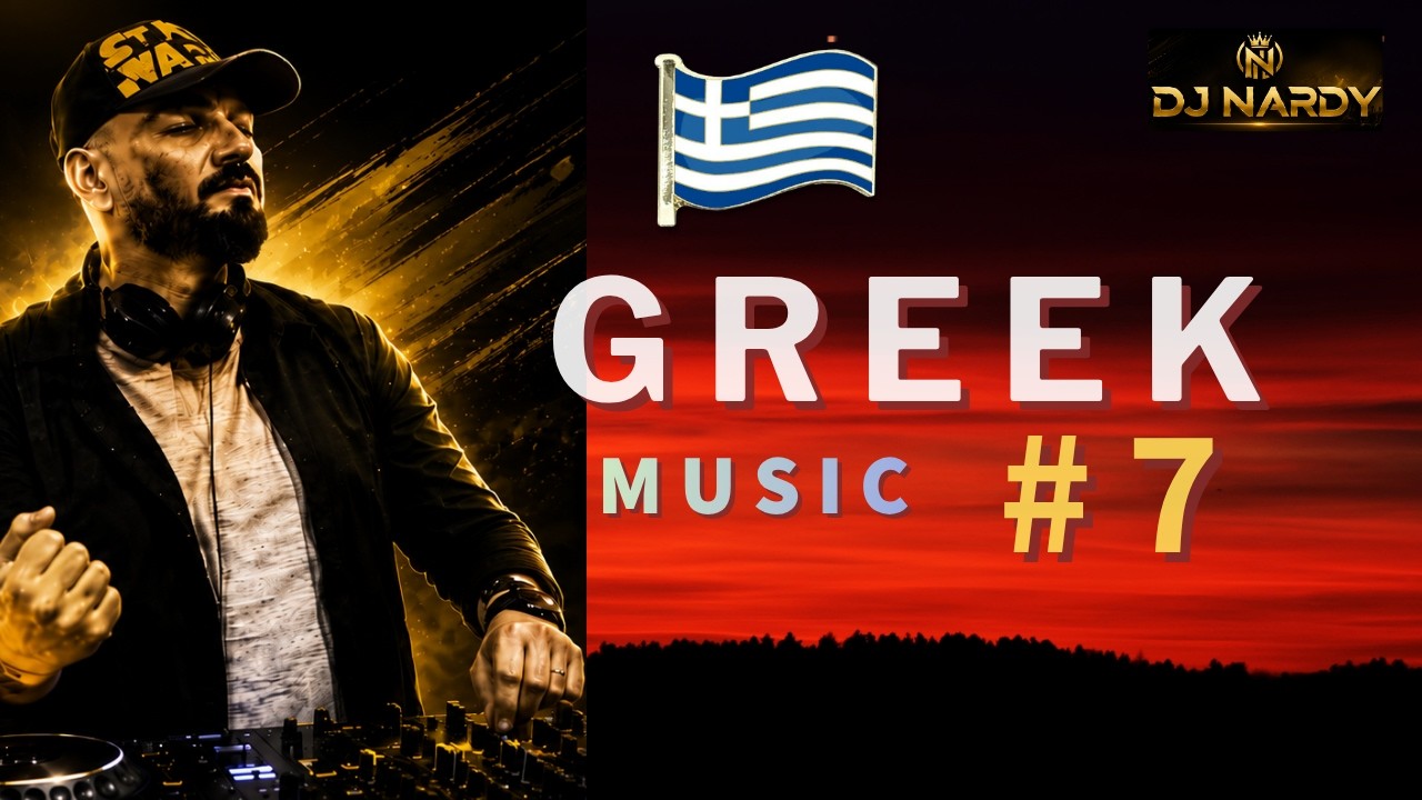 MUZICA GRECEASCA (vol 7) ZAKINTHOS - DJ NARDY