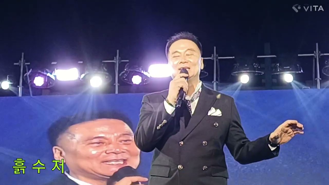 흙수저 (원곡/진성) #가수/이재천# 고흥 불꽃축제 (2025.9.7)