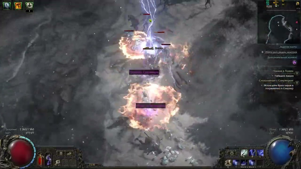Path of Exile 2  Атрибут Стакер патч 0.2.0 (Лига Стандарт)