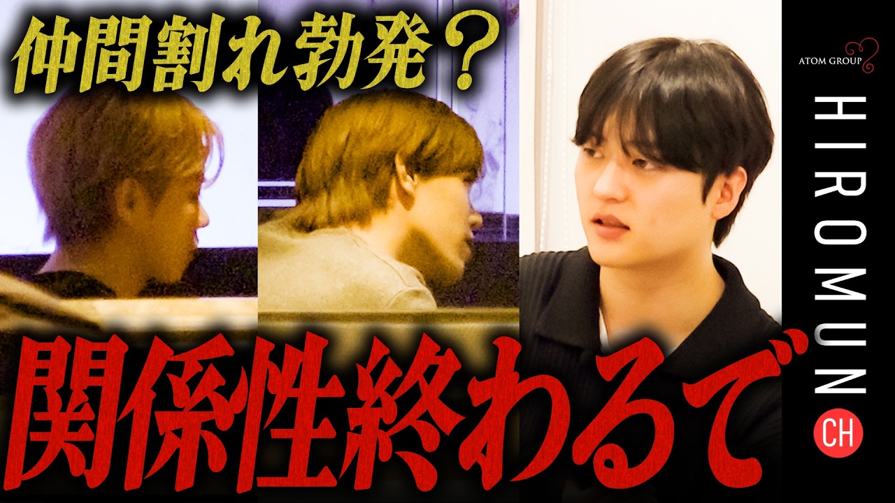 【ホストの寿命…】引退後の不安と人生の選択