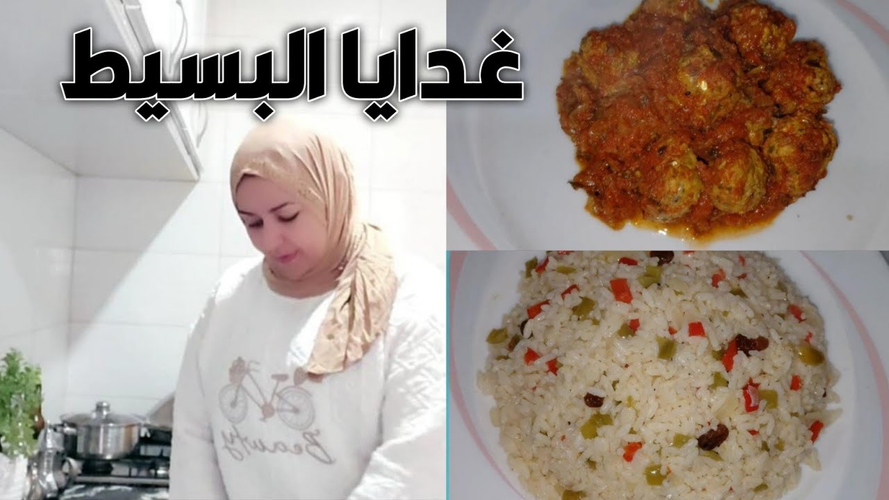 فريدة شاركات معكم لغدا ديالها، داكشي كيشهي 😋