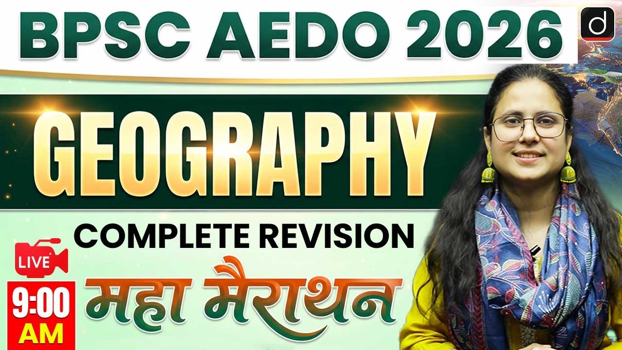 BPSC AEDO 2026 Geography | Complete Revision Maha Marathon | Drishti Teaching Exams