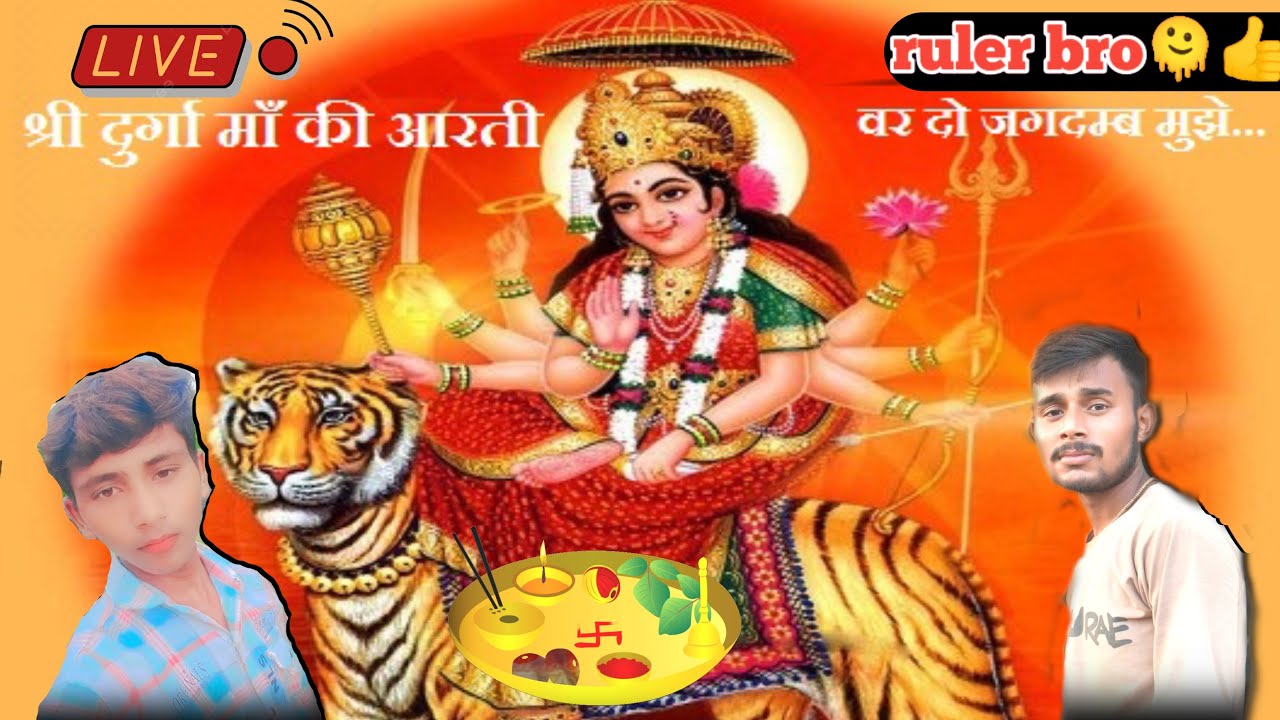Jay Mata di 🚩🕉️ Jay shree Ram 👍👍🚩maa Durga ki aarti 👍🚩🕉️🥰👋👍🚩