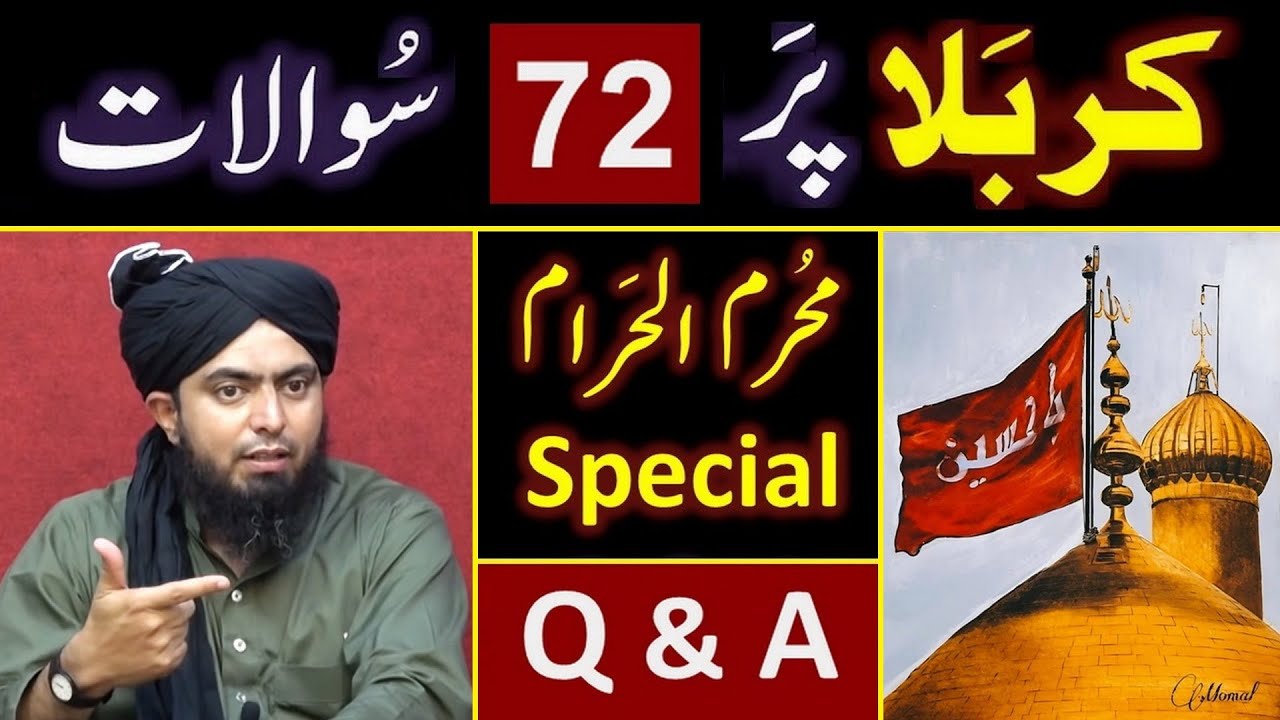❤️ KARBALA & Muharram peh 72 - Questions ? 😭 Engineer Muhammad Ali Mirza ki 80_MAJLIS (08-Sept-2019)