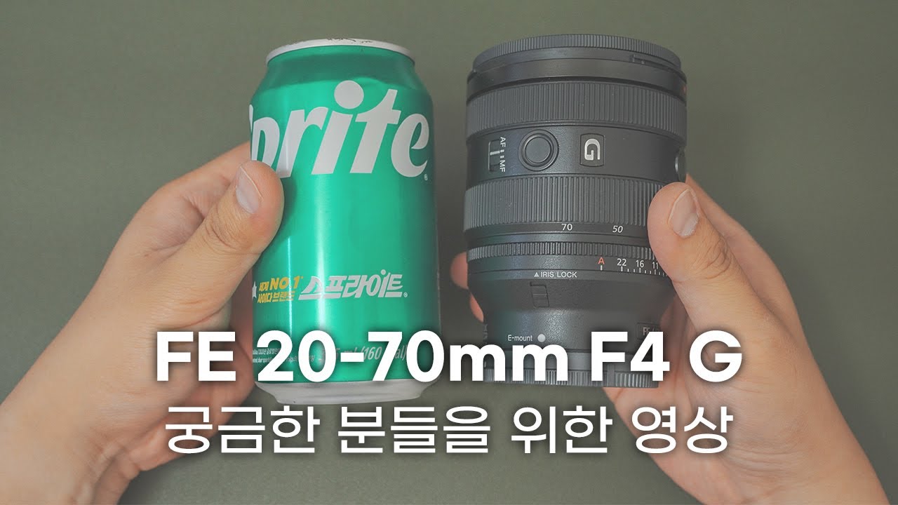 내돈내산 소니 2070g렌즈 테스트...뭘 좋아하실지 몰라서 다 준비해 버렸습니다.