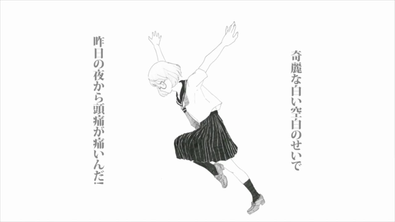 トオトロジイダウトフル Cover ／ 影縫 英