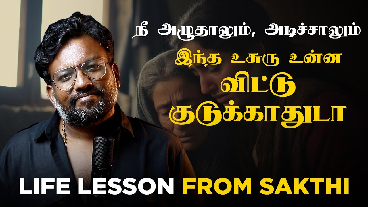 What Happened to This Homeless Mother After a Year of Suffering? | Sakthi Anna’s Life Transformation