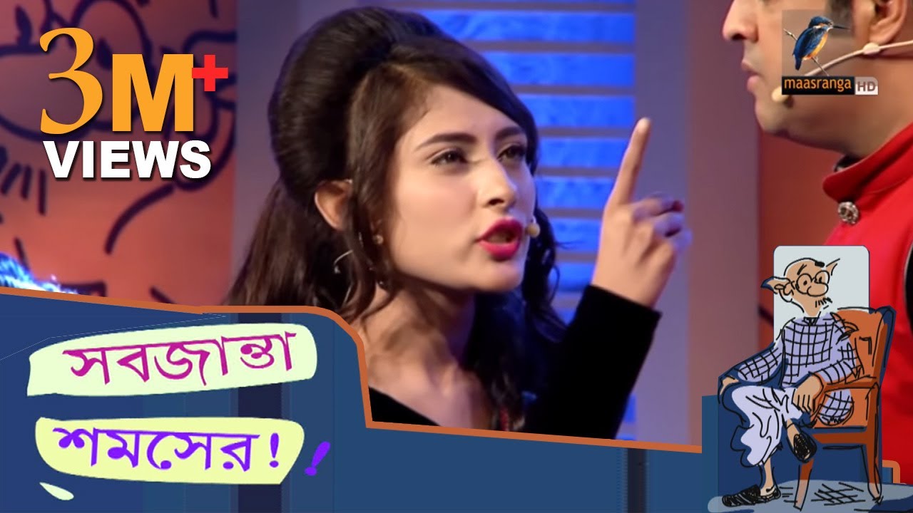 ওমর সানী'র অভিনয় করে দেখালেন মেহজাবিন | Mehazabien | Omar Sani | সবজান্তা শমসের | Shobjanta Shomsher