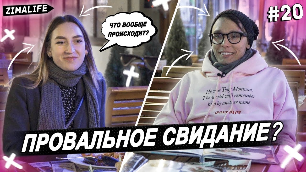 Что пошло не так? Zima Life | Чужая жизнь | Курбан Омаров меняет судьбу | Серия 20