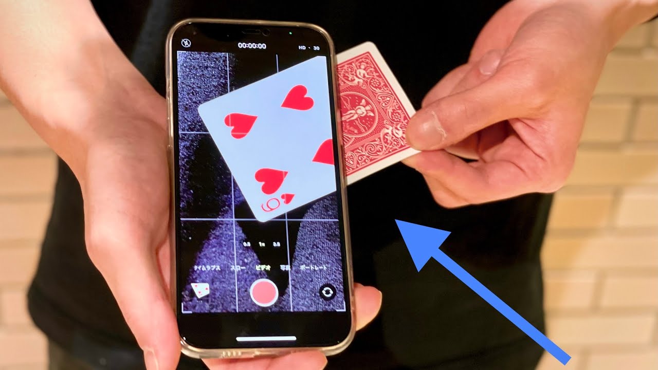 「え？！」スマホでできる簡単なのに凄すぎるマジックのタネ明かし