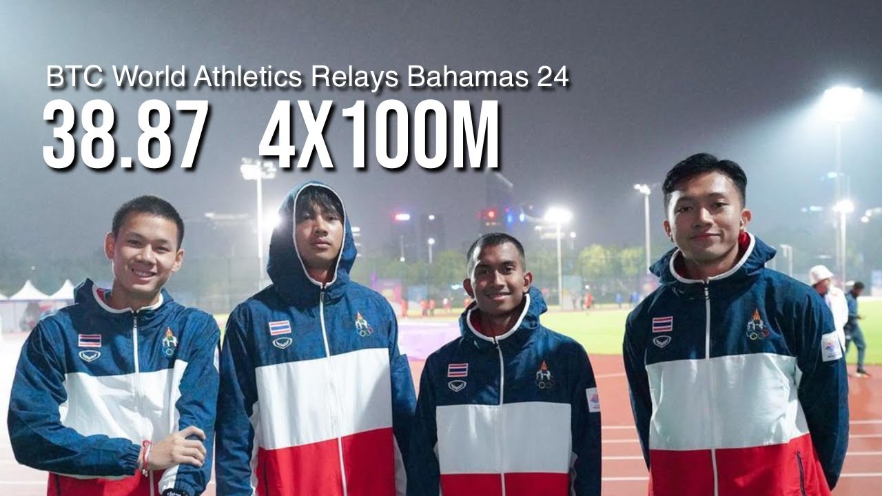 [4x100m] ทีมชาติไทย สถิติ 38.87 วินาที 🇹🇭 : BTC World Athletics Relays Bahamas 24