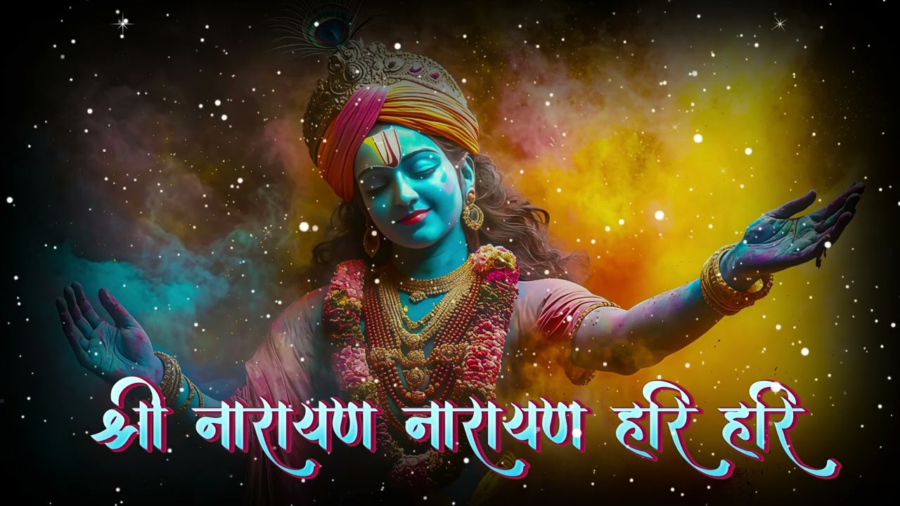 Hari Om Namo Narayana | Shri Man Narayana Narayana Hari Hari | Peaceful Meditation Bhajan