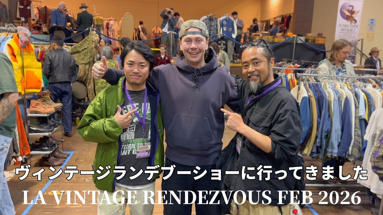 ヴィンテージランデブーショーに行ってきました！LA VINTAGE RENDEZVOUS SHOW FEB 2026