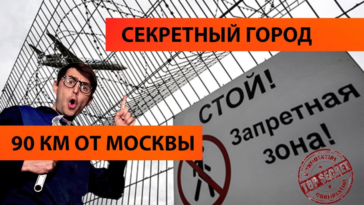 На велосипедах в Город-призрак Сергиев Посад 15  Секретный заброшенный город Приключение Топ Гир