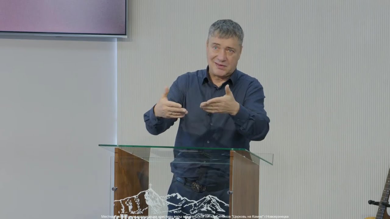 Воскресное Богослужение | 25 января 2026 | Церковь на Камне