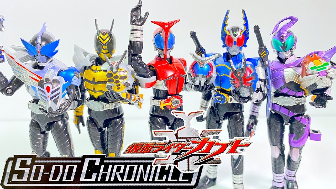 SO-DO CHRONICLE 仮面ライダーカブト 全１０種 開封 クロニクル KamenRider Kabuto Figure 食玩 Japanese candy toys