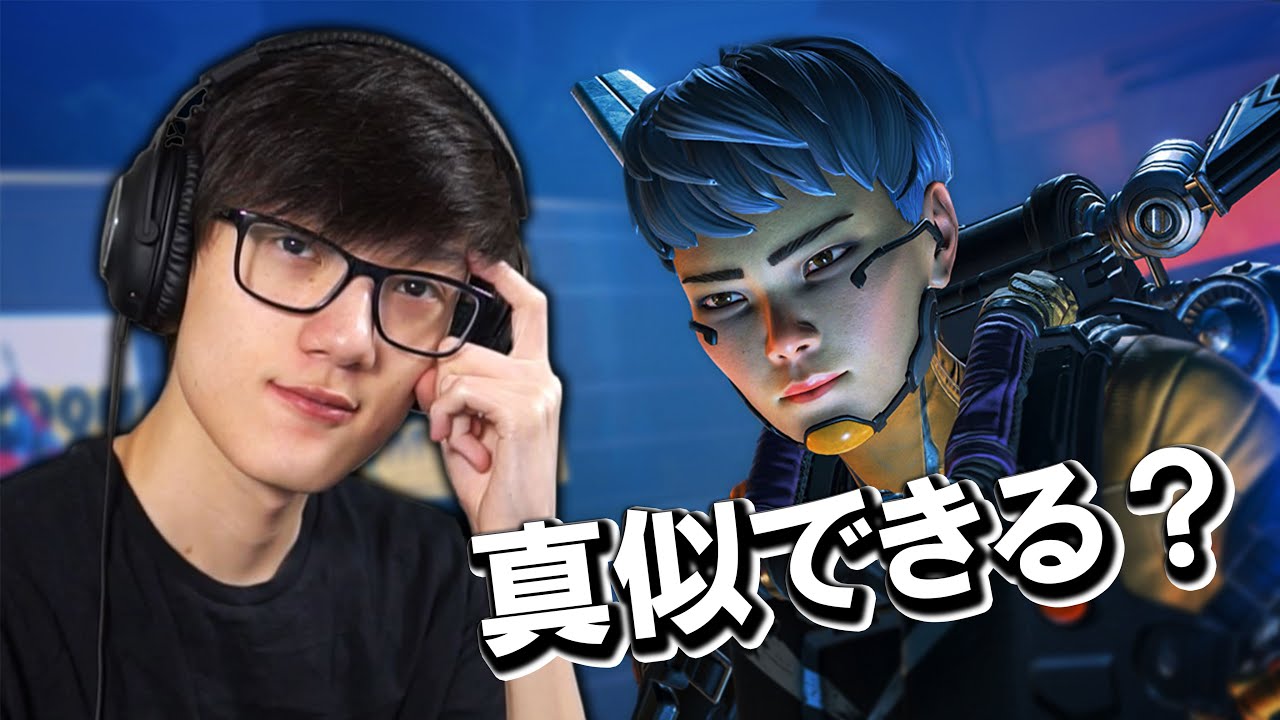 【APEX】ヴァルキリーはこう使え！