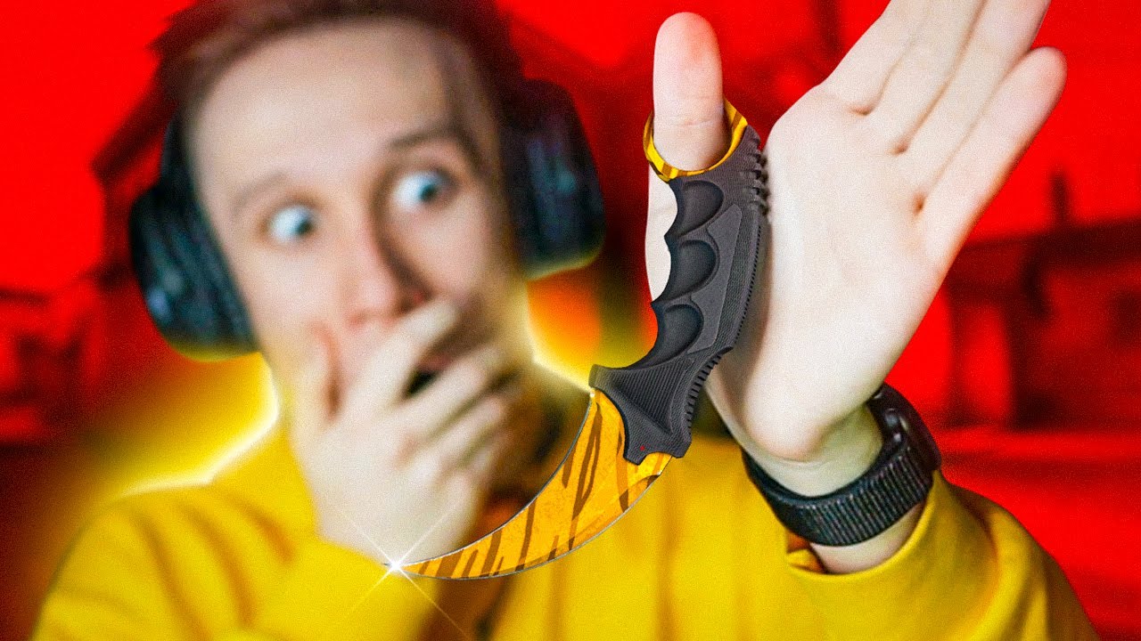 ПРЕДЛОЖИЛ ШКОЛЬНИКАМ НОЖ ЗА КАТКУ В CS:GO
