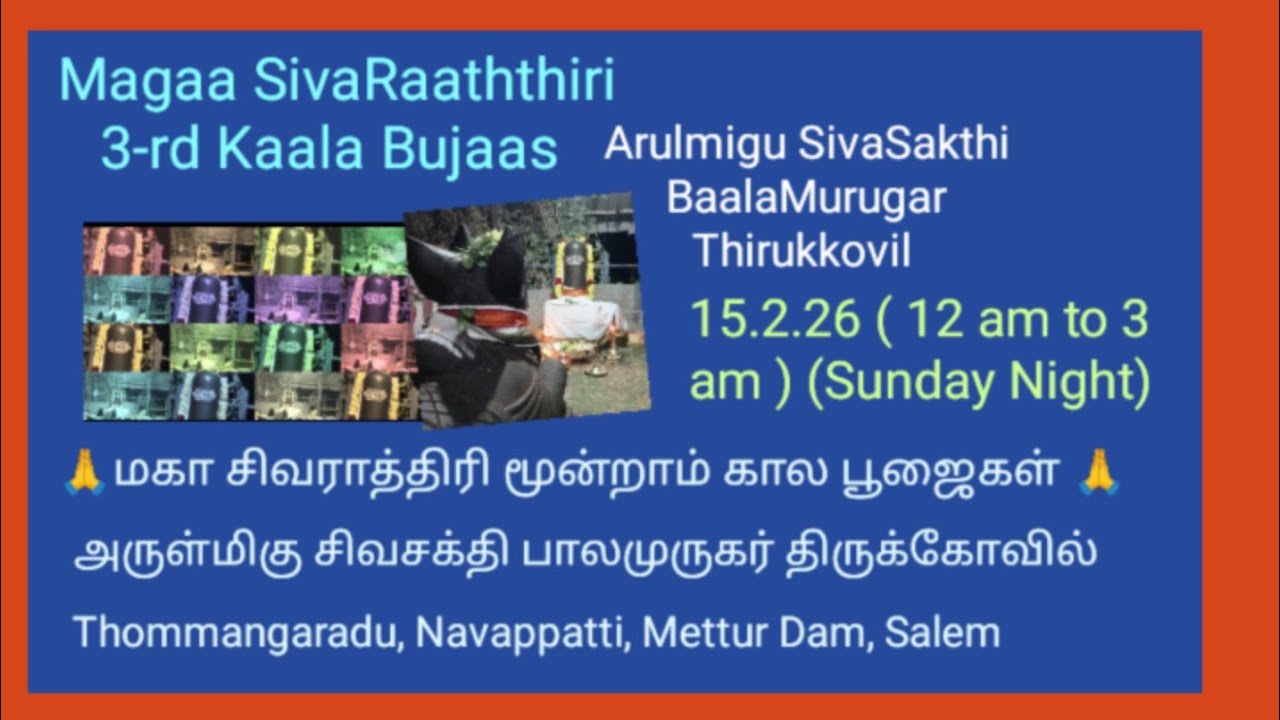 Magaa SivaRaaththiri Kaala Bujaas-3(15.2.26).SivaSakthi BaalaMurugar Kovil.Epi-3.Navappatti,Mettur.