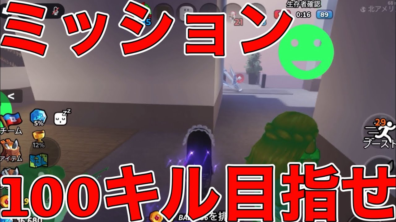 【暗殺者対保安官2】ミッション100キル目指せ！！やってみた！