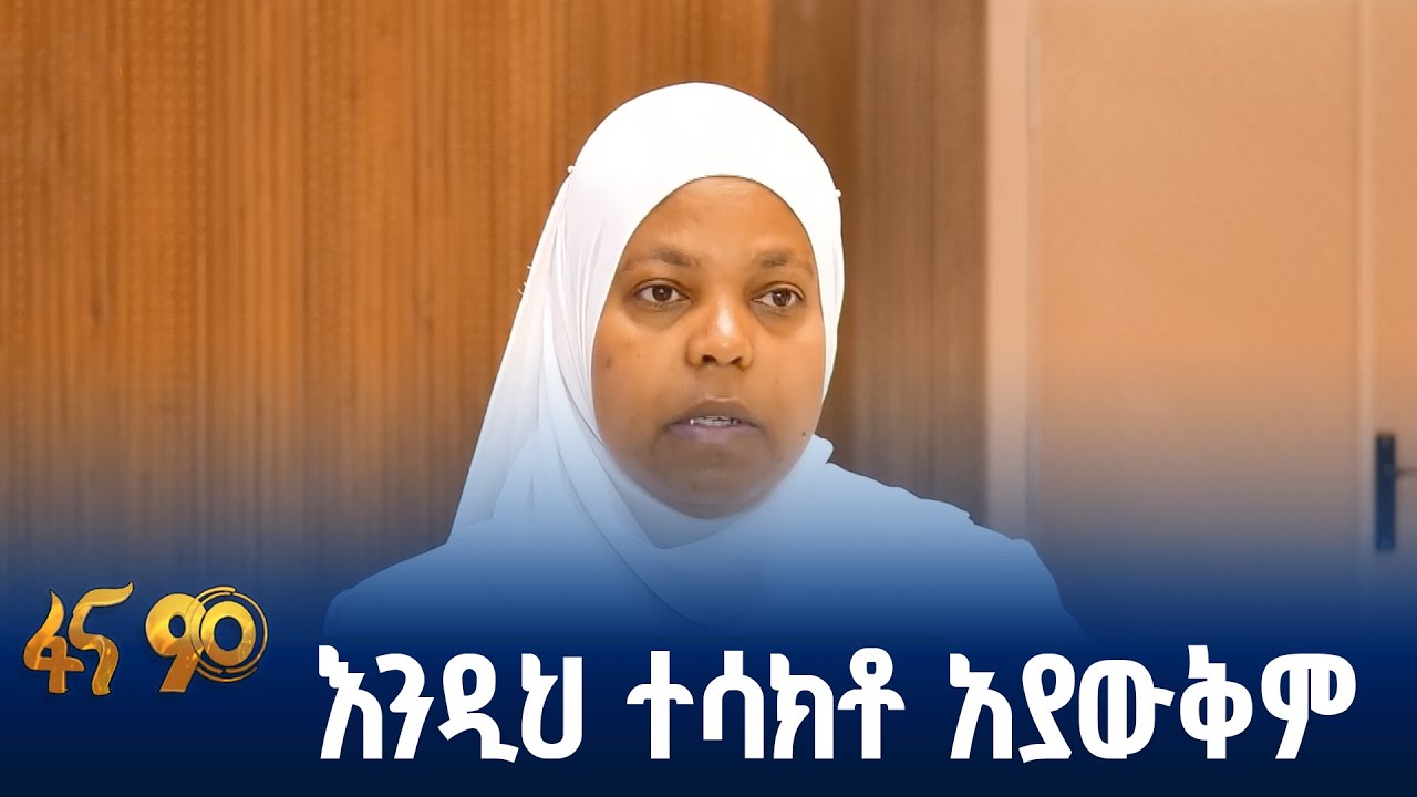 የግማሽ ዓመቱ የሥራ ዕድል ተጠቃሚነት