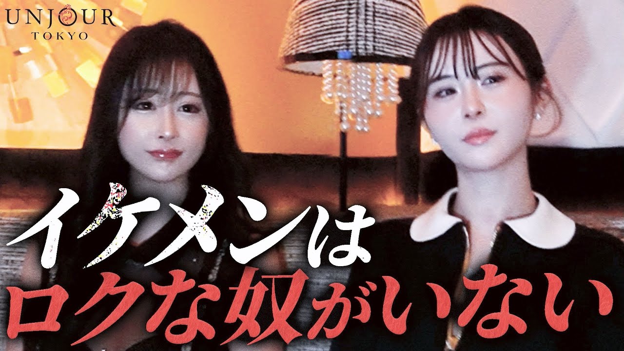 【恋愛トーク】「本当に付き合いたい男の条件」を人気キャバ嬢に聞いてみた