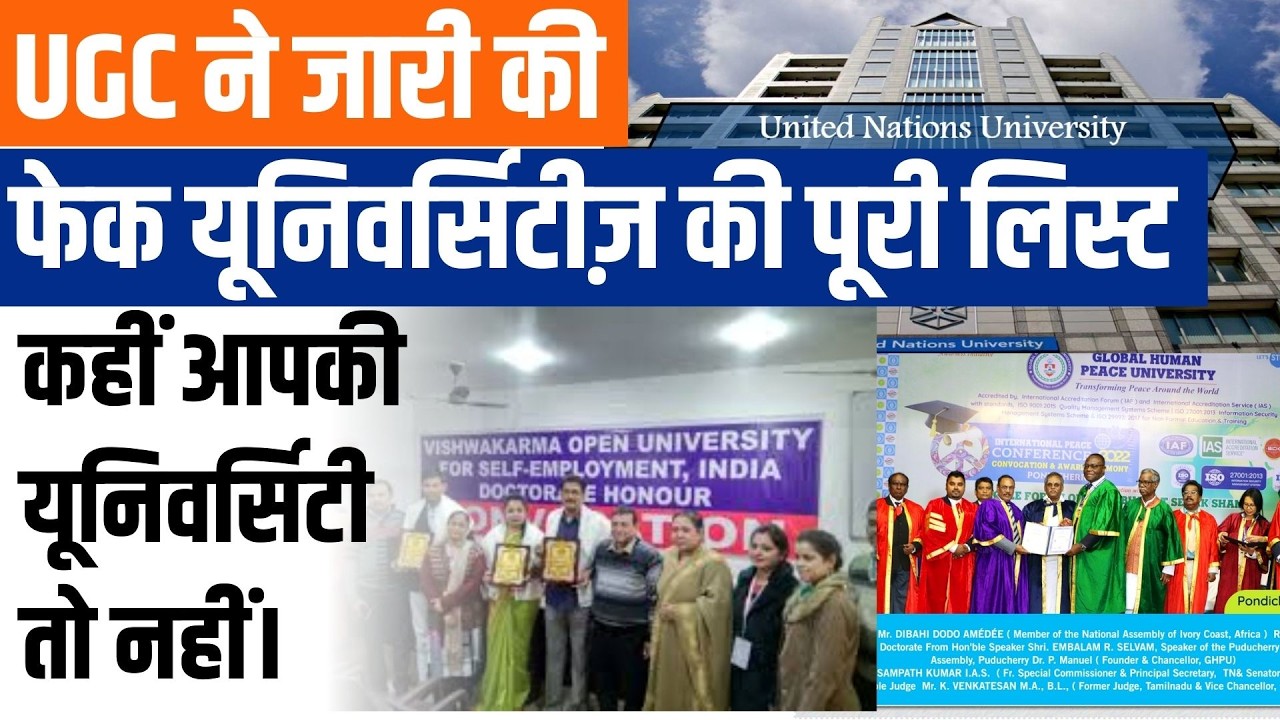 UGC Releases Full List of Fake Universities &mdash; Check If Your University Is on the List