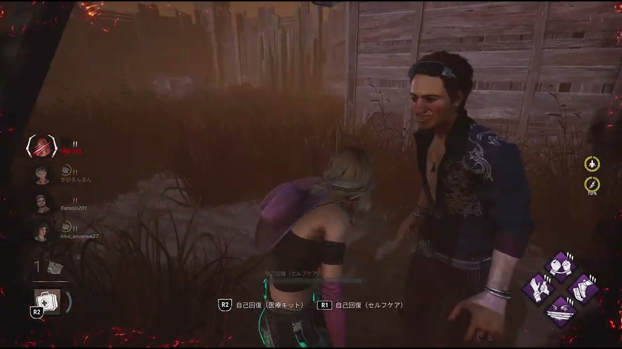 Dead by Daylight_20260214014148
