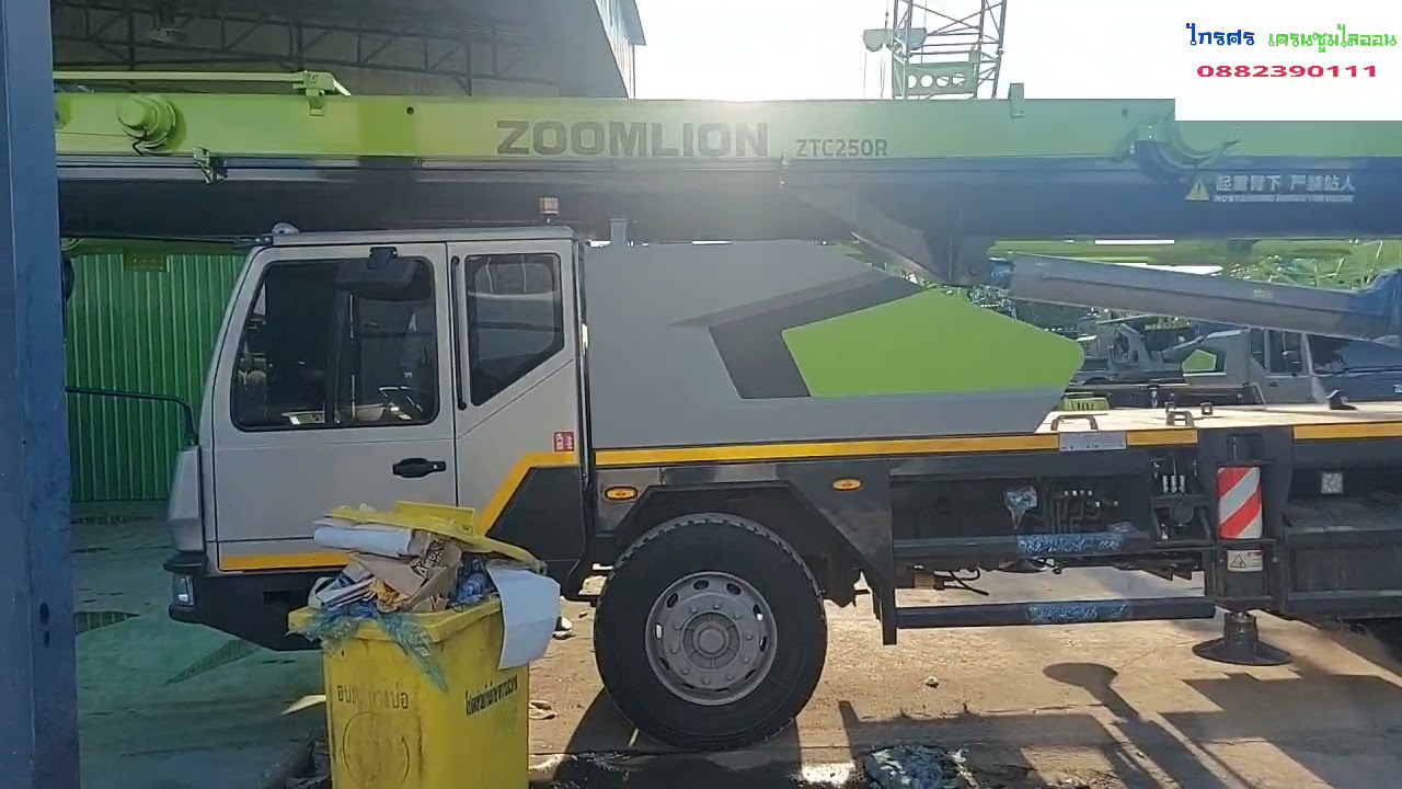 รีวิว25ตัน ตัวใหม่ Zoomlion