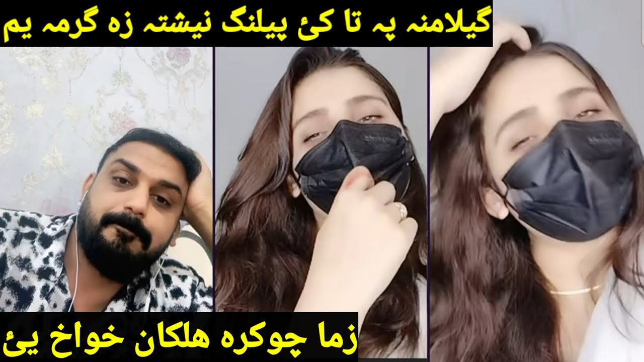 Musa aw geelamana life new video funny gaf shaf geelamana za khusan parsta yam hakule wenam