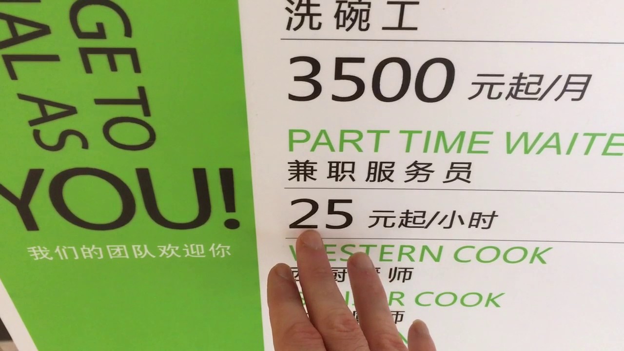 How much money do Chinese people make? (in big cities)
