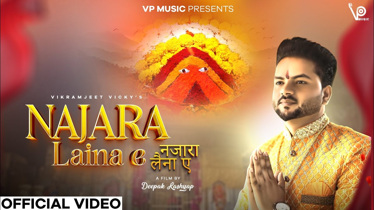 Najara Laina E | Vikramjeet Vicky | Maa Chintapurni Latest Bhajan 2026 | Official Video | VP MUSIC 