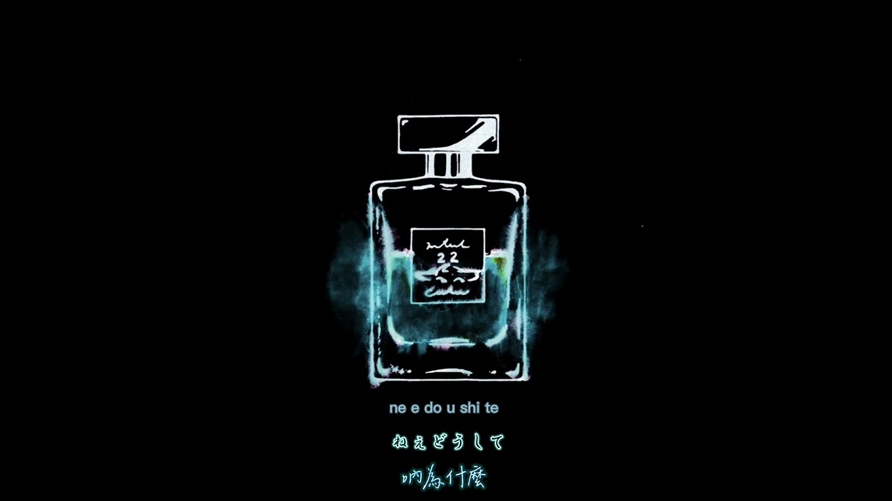 茉ひる&Rizno Fragrance 香味フレグランス 中日字幕 羅馬拼音 @mahiru_automobile
