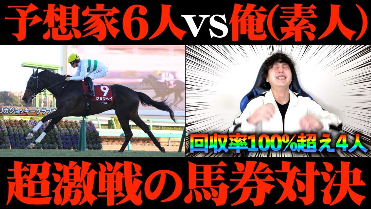 【小倉牝馬S &プロキオンS &AJCC】本命馬◎全レース馬券内で気になる払い戻しは...！？【睦月の回収率決戦#4】