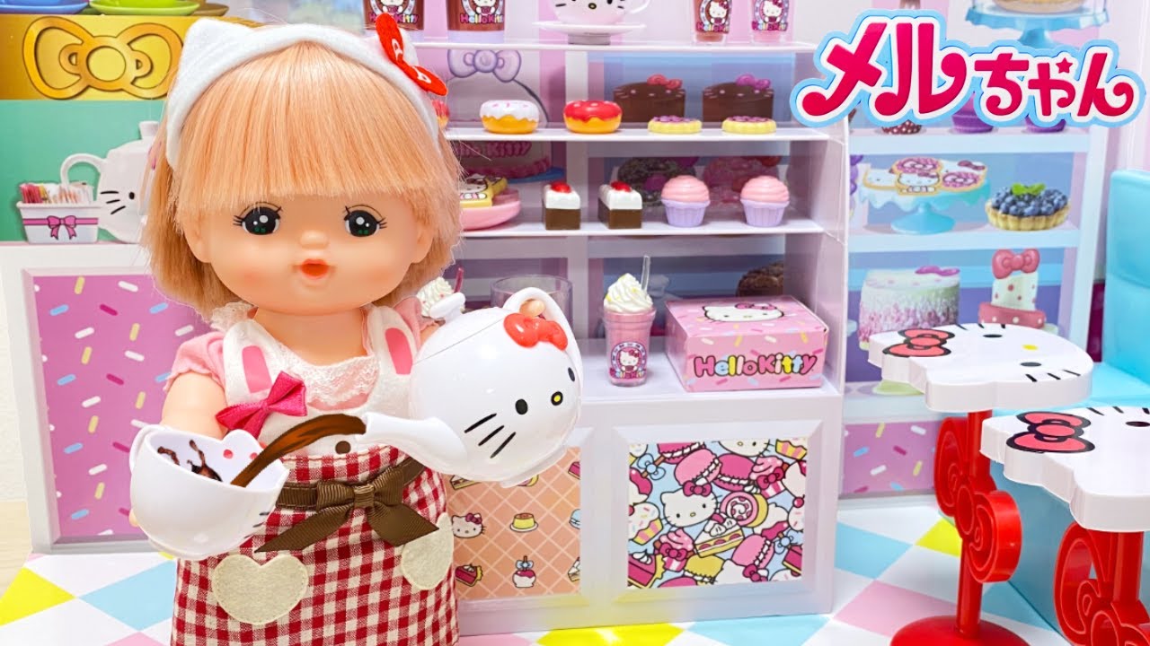 メルちゃん アルバイト ハローキティ カフェ